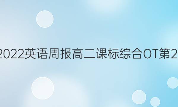 2021-2022Ӣܱ߶αۺOT26ڴͼƬ