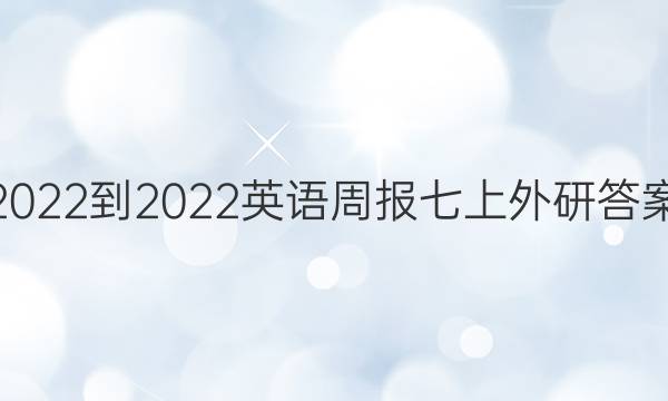 2022-2022ӢܱдͼƬ
