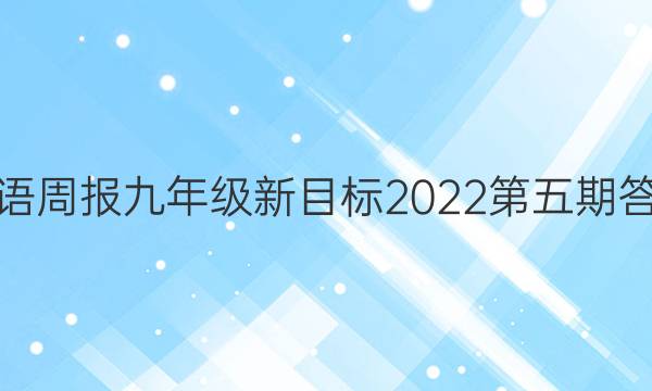 Ӣܱ꼶Ŀ2022ڴͼƬ