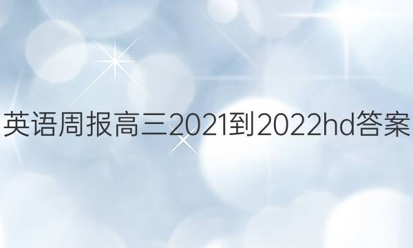 Ӣܱ2021-2022hdͼƬ