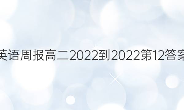 Ӣܱ߶2022-202212ͼƬ