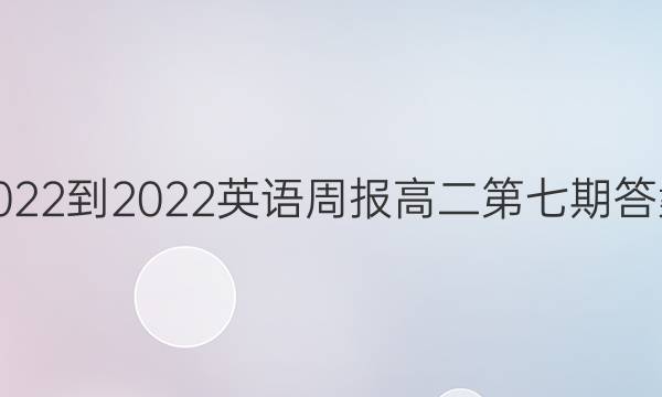2022-2022Ӣܱ߶ڴͼƬ