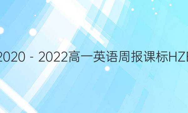 20202022һӢܱαHZE.ĵԪͼƬ