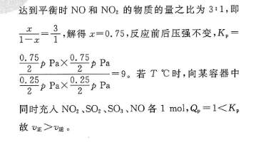 英语周报2022-2022高二OT答案图片
