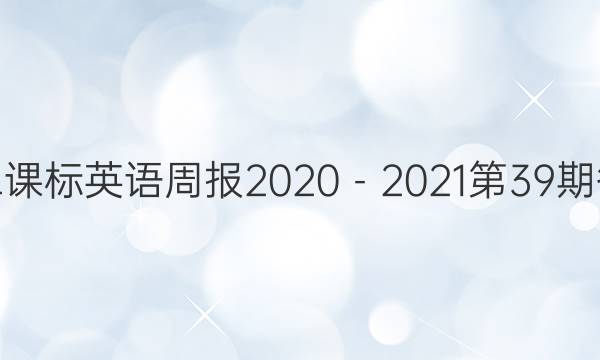 ߶αӢܱ2020202139ڴͼƬ