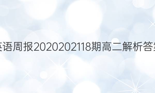 Ӣܱ 2020 2021 18 ߶ ͼƬ