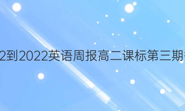 2022-2022Ӣܱ߶αڴͼƬ