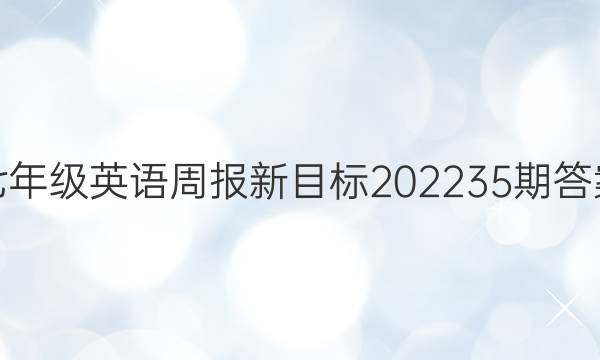꼶ӢܱĿ202235ڴͼƬ