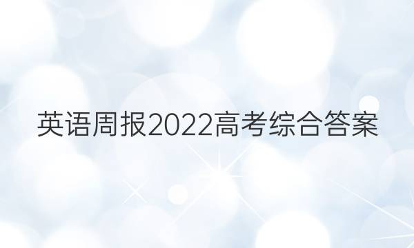 Ӣܱ2022߿ۺϴͼƬ