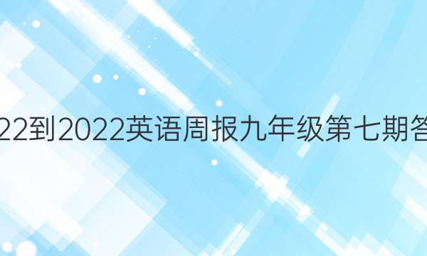 2022-2022Ӣܱ꼶ڴͼƬ
