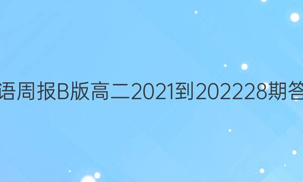 ӢܱB߶2021-2022 28ڴͼƬ