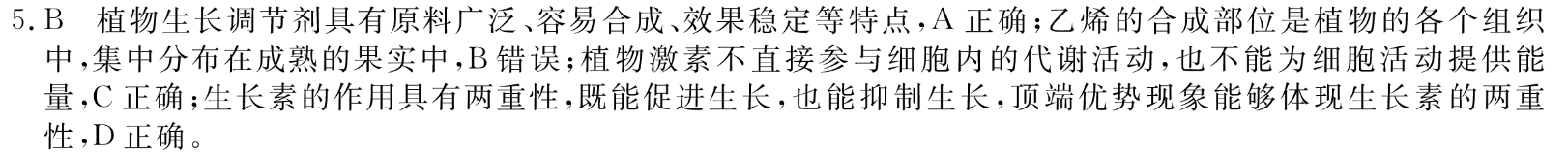 꼶Ӣܱʦ2021-202240ͼƬ