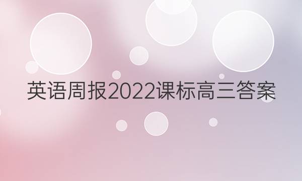 Ӣܱ2022αͼƬ