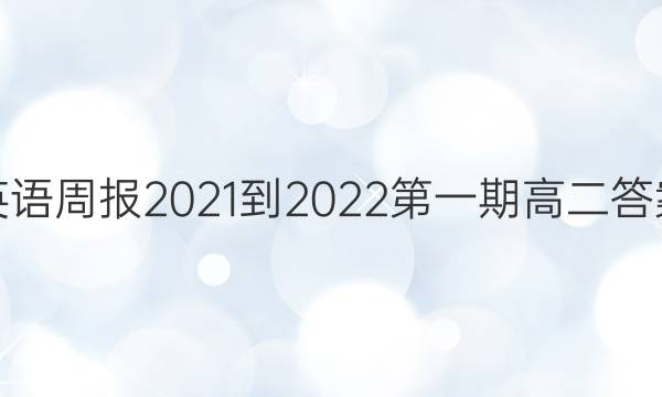 Ӣܱ2021-2022һڸ߶ͼƬ
