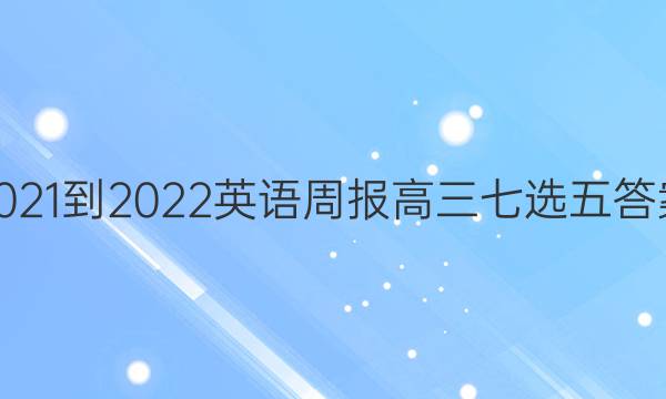 2021-2022ӢܱѡͼƬ