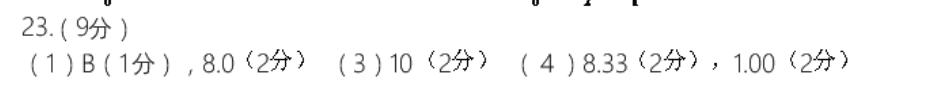 Ӣܱ꼶²41 2020~2021ͼƬ