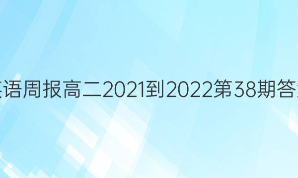 Ӣܱ߶2021-202238ڴͼƬ