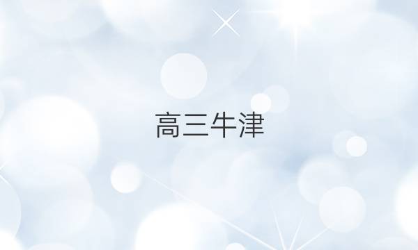ţHNXӢܱ2021-2022ͼƬ