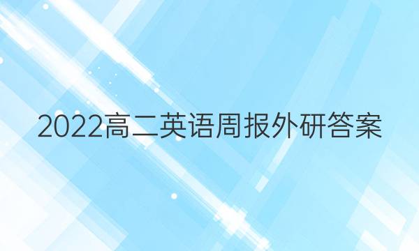 2022߶ӢܱдͼƬ