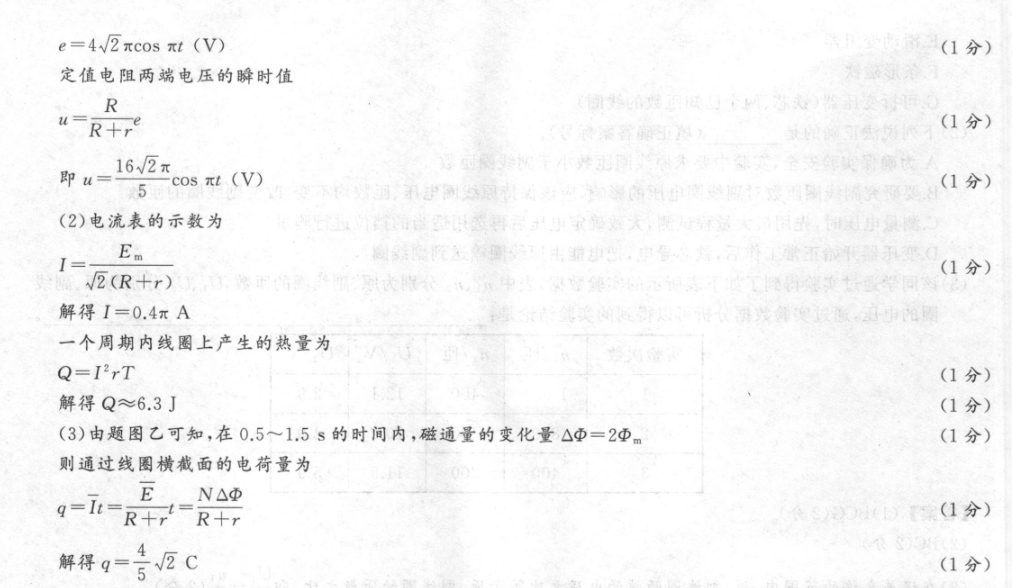 image.png@!test