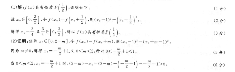 英语周报高二课标第42期答案