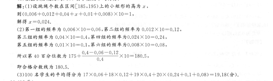 英语周报高一牛津第18期答案