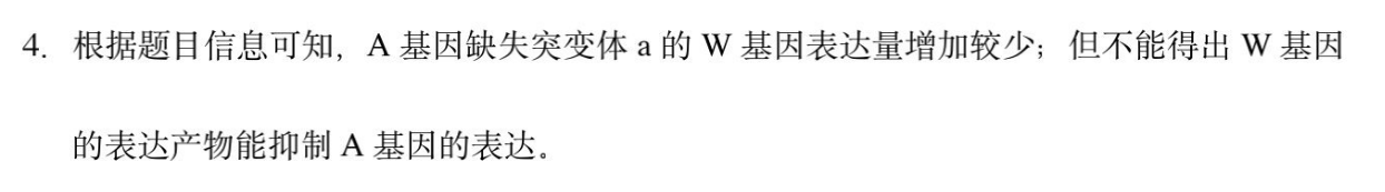 21-22第39期w版英语周报答案