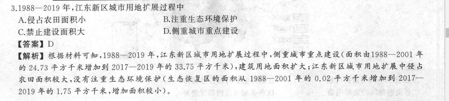 英语周报九年级新目标第41期答案