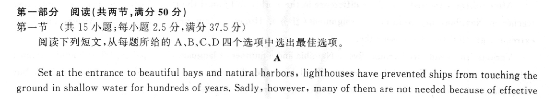 怎样快速检查初一英语周报答案