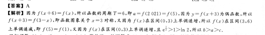 英语周报高二阅读与完型第三期答案