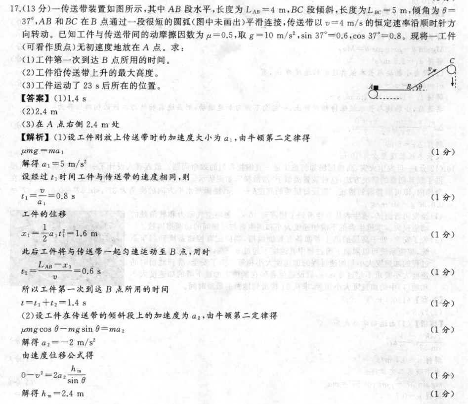 image.png@!test