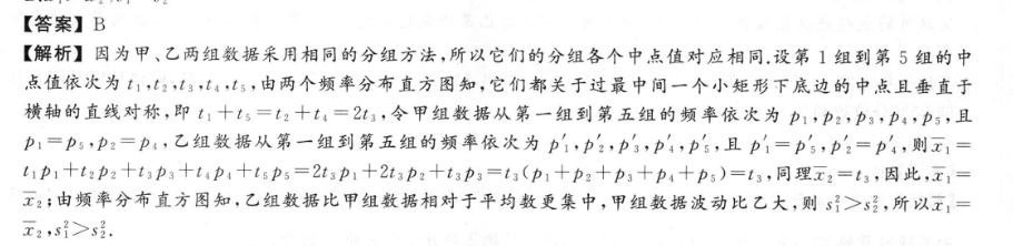 英语周报高一外研第28期答案