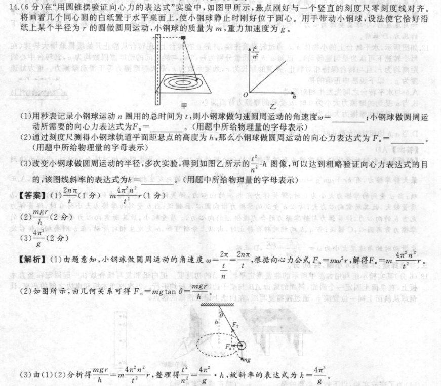 image.png@!test