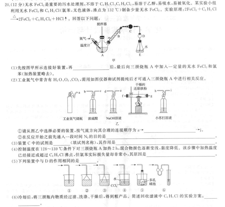 英语周报课标版高一第九期答案
