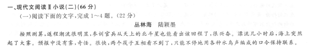 英语周报高二牛津综合答案查阅