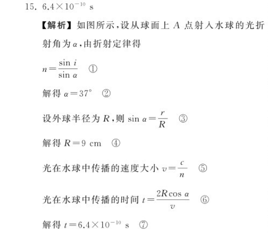 image.png@!test