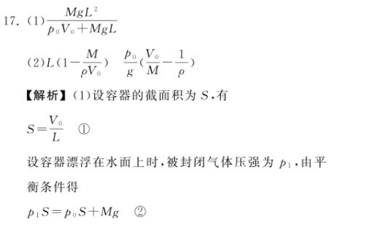 英语周报2022-2023学年高一北师大版第22-28期答案