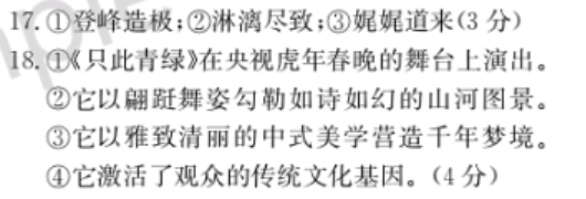 英语周报高一课标第19期答案