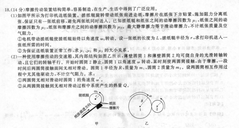 七年级上册英语周报第六期答案