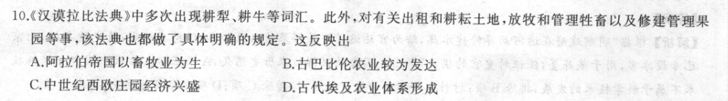 2023英语周报高三第四期答案