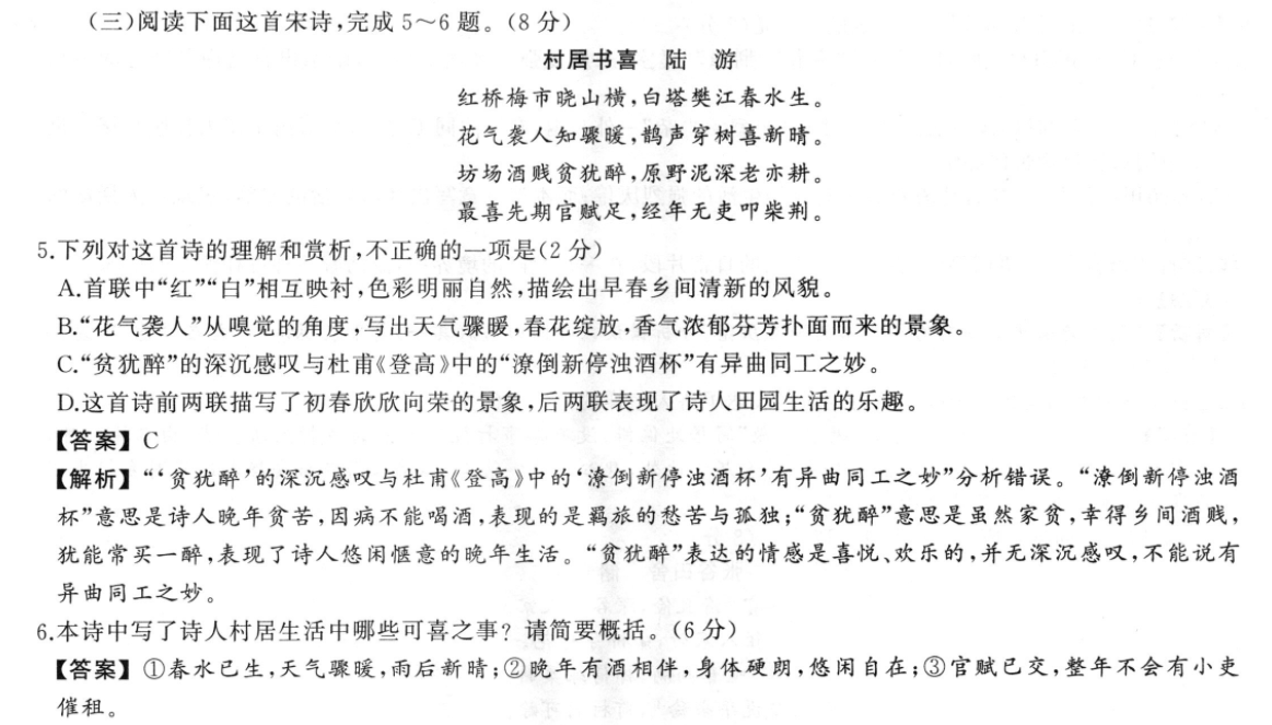 image.png@!test