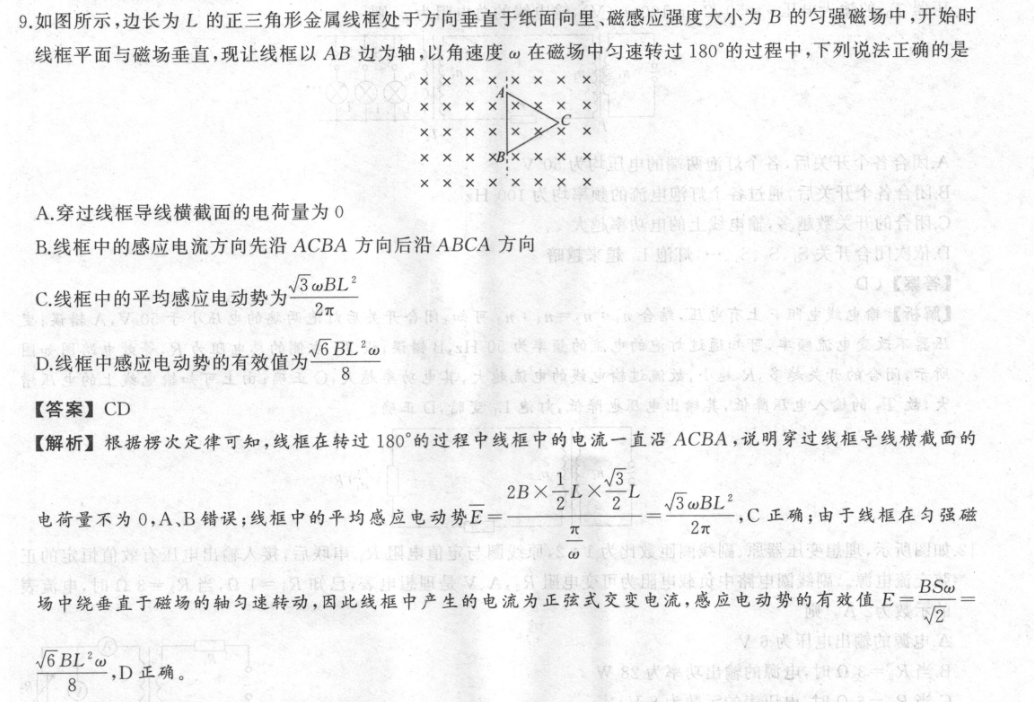 选修三unit4英语周报答案