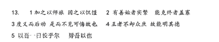 英语周报高二课标第22期答案