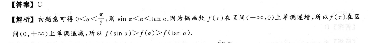 英语周报八年级17期答案广州