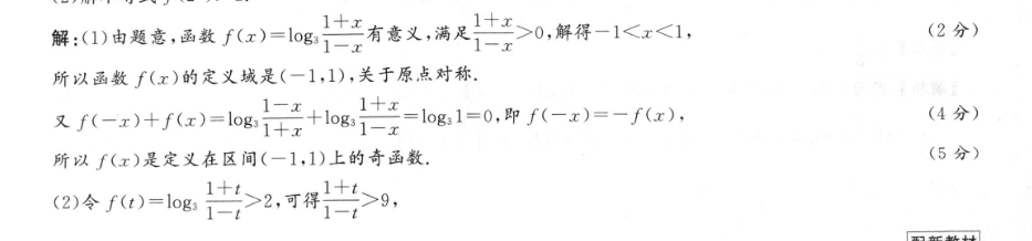 image.png@!test