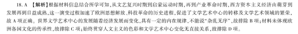 2023英语周报高二牛津第三期答案
