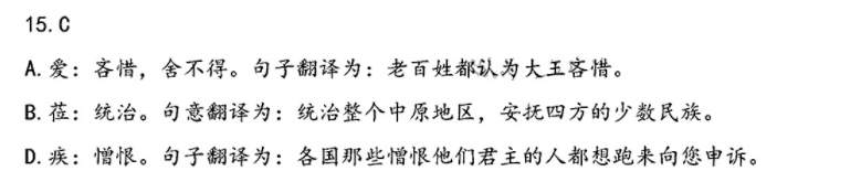 英语周报高二课标第54期答案