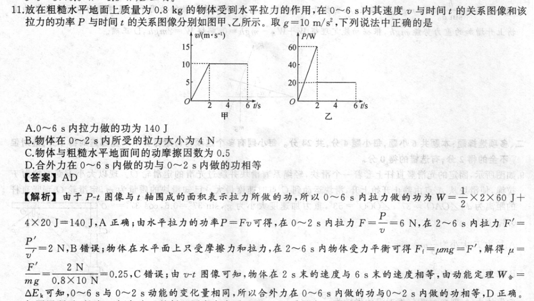 image.png@!test
