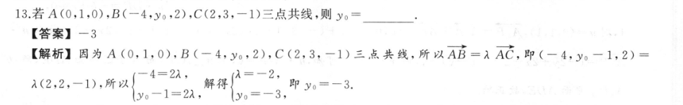 2023英语周报初三第4期答案
