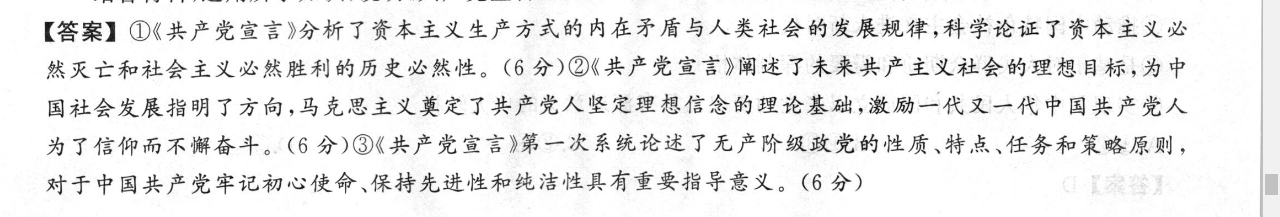 七年级下册英语周报答案,新目标